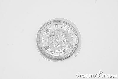 Old japanese coin of 10 sen Stock Photo