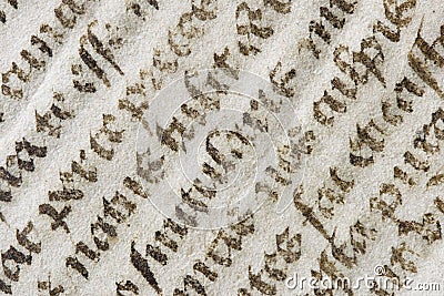 Old latin bible detail Stock Photo