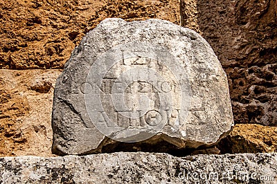 Old ruins around ofPerge antique city in Antalya, Turkey Stock Photo