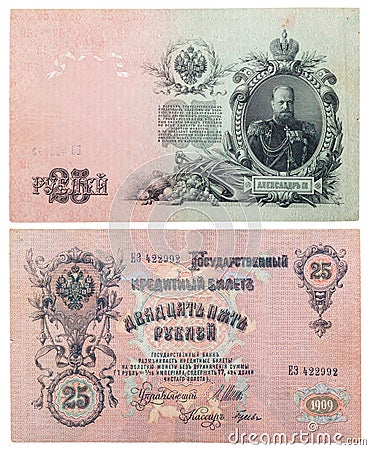 Old Russian banknote from 1909 Stock Photo