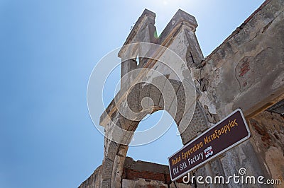 Old silk factory at italian colony at Rhodes island. Editorial Stock Photo