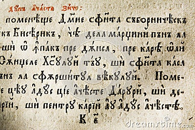 Old text on parchment Stock Photo
