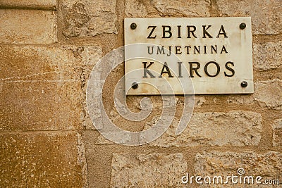 Old town medieval church Crkva sv. Nikolein in Trogir, Croatia Stock Photo