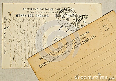 Old yellow postal card Stock Photo