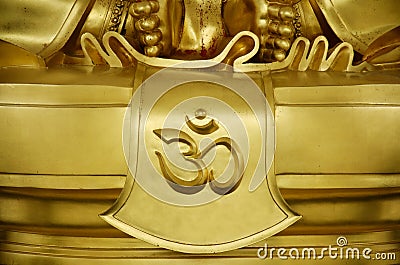 Om or Aum symbol in Devanagari is a sacred sound and a spiritual Stock Photo