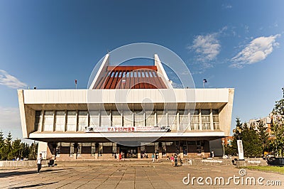 Omsk Musical Theatre Editorial Stock Photo