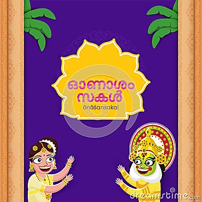 Onashamsakal Font Written By Malayalam Language With Cheerful South Indian Woman, Kathakali Dancer On Purple And Orange Stock Photo