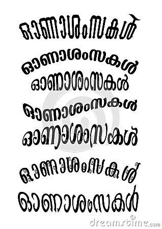Onashamskal Malayalam language font in different style design. vector illustration Vector Illustration