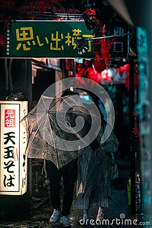 Japan alley rain Shinjuku memory lane Editorial Stock Photo