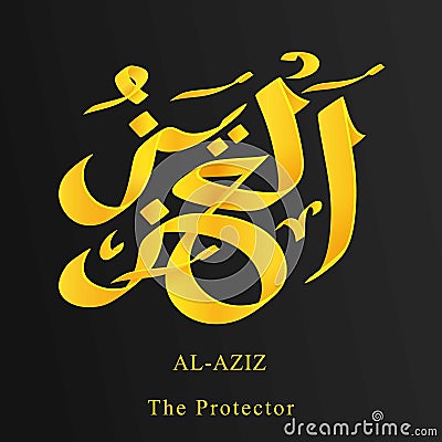 One of from 99 Names Allah. Arabic Asmaul husna, al-aziz or the protector Vector Illustration