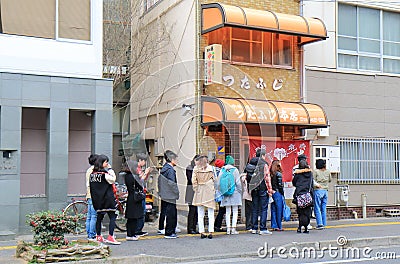 Onomichi Ramen noodle shop Hiroshima Japan Editorial Stock Photo