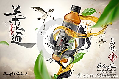 Oolong tea ads Vector Illustration