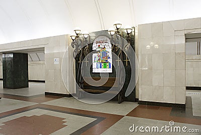 Moscow, Russia, subway station `Trubnaya`. Stock Photo