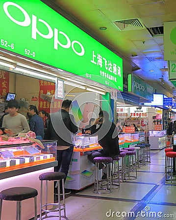OPPO mobile phone Shanghai China Editorial Stock Photo