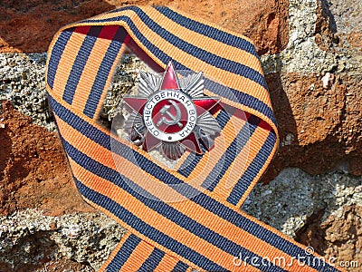 Order `Great Patriotic War` on the St. George ribbon. Awards of the soldier. Heirloom. Memory. May 9 Victory Day Stock Photo