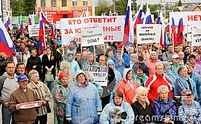 Orel, Russia, June 15, 2017: Russia protests. Meeting against lo Editorial Stock Photo