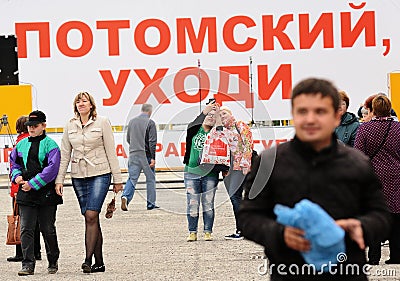 Orel, Russia, June 15, 2017: Russia protests. Meeting against lo Editorial Stock Photo