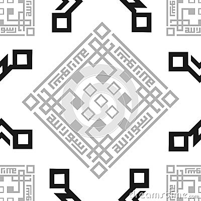 Oriental, Arabic, Islamic, Ornament, Black and White BW Transparent Seamless Vector Pattern Tile Texture Background. Stock Photo
