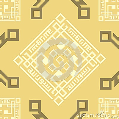 Oriental, Arabic, Islamic, Ornament, Coffee Brown Seamless Pattern Tile Texture Background. Vector Eid Ramadan. Vector Illustration