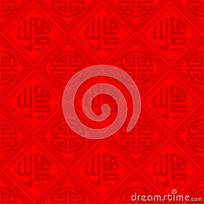 Oriental Chinese New Year Seamless Pattern Vector Illustration