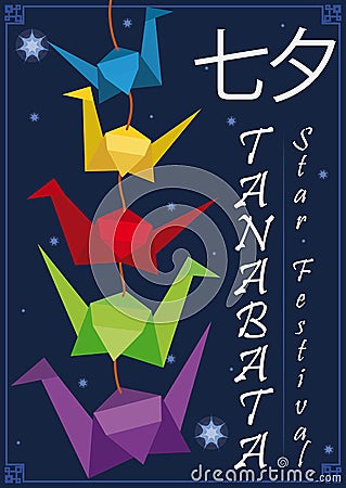 Origami Set of Cranes in a Night of Tanabata Festival, Vector Illustration Vector Illustration