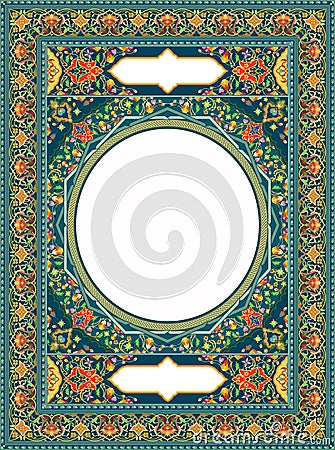 Islamic Floral Art Ornament for Inside Cover Prayer Book Vector Illustration