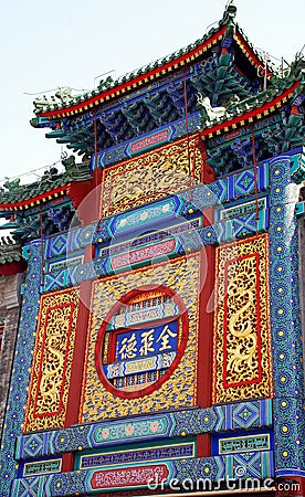 Ornate ancient chinese house (Beijing,China). Stock Photo