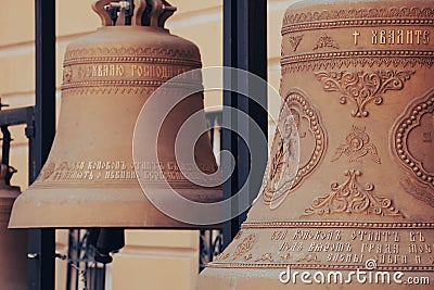 Orthodox Bells in the Open-Air Stock Photo
