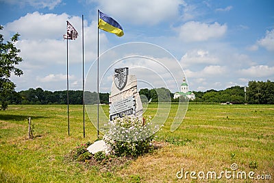 Orthodox church of a female monastery - Motroninsky Troitsk monastery Stock Photo