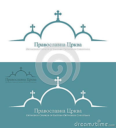 Orthodox church Vector Illustration