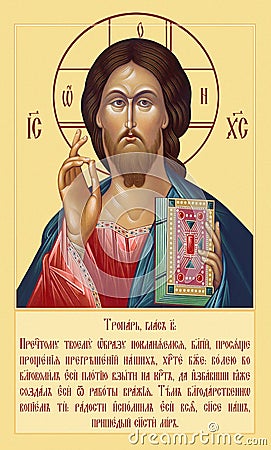 Orthodox icon of Jesus Christ. Lord Almighty Editorial Stock Photo