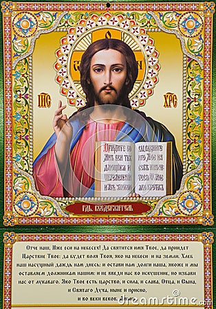 Orthodox icon of Jesus Christ. Lord Almighty. Prayer Our Father Editorial Stock Photo