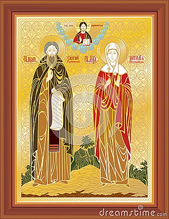 Orthodox icon vector church faith Vector Illustration