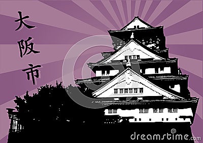 Osaka castle Vector Illustration