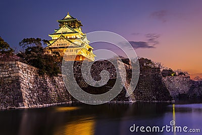 Osaka Castle Stock Photo