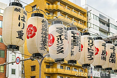 Shintoism Traditional Lamps, Osaka, Japan Editorial Stock Photo