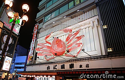 a big Opilio crab on the signboard of restaurant in Dotonbori Editorial Stock Photo