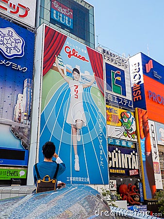 Osaka,Japan - October 27, 2014 : For a limited time only, the ac Editorial Stock Photo