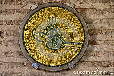 Ottoman monogram, Istanbul, Turkey Stock Photo