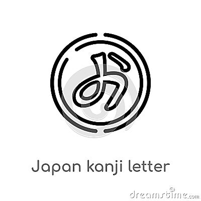 outline japan kanji letter vector icon. isolated black simple line element illustration from signs concept. editable vector stroke Vector Illustration