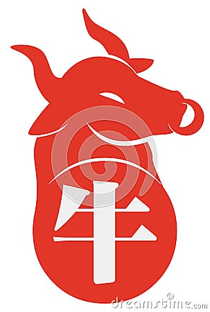 Ox head over round button with Chinese kanji, Vector Illustration Vector Illustration