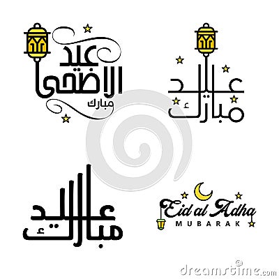 Pack Of 4 Decorative Arabic Calligraphy Ornaments Vectors of Eid Greeting Ramadan Greeting Muslim Festival Vector Illustration