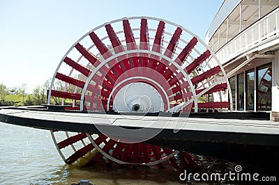 Paddle Boat Stock Photo