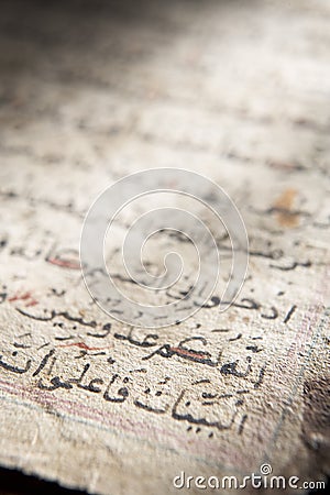 Page of Koran Stock Photo