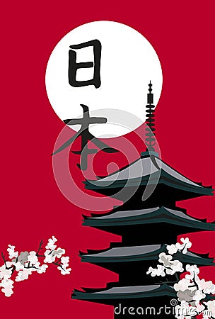 Pagoda Temple Vector Illustration