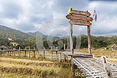 Pai Buddha bamboo bridge or Boon Ko Ku So split-bamboo walkway. Thai words translated to Power of faith bridge Stock Photo