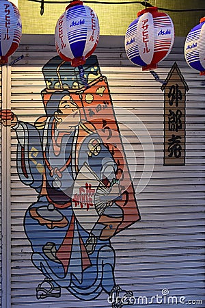 Painted shutter gates, shutter-dori, in Tokyo Editorial Stock Photo