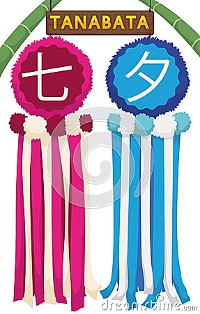 Pair of Fukinagashi Streamers and Sign for Japanese Tanabata Celebration, Vector Illustration Vector Illustration