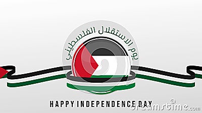 Palestine Independence Day Vector Illustration