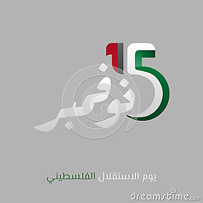 Palestine Independence Day Vector Illustration